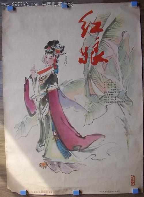 购买挪威签证